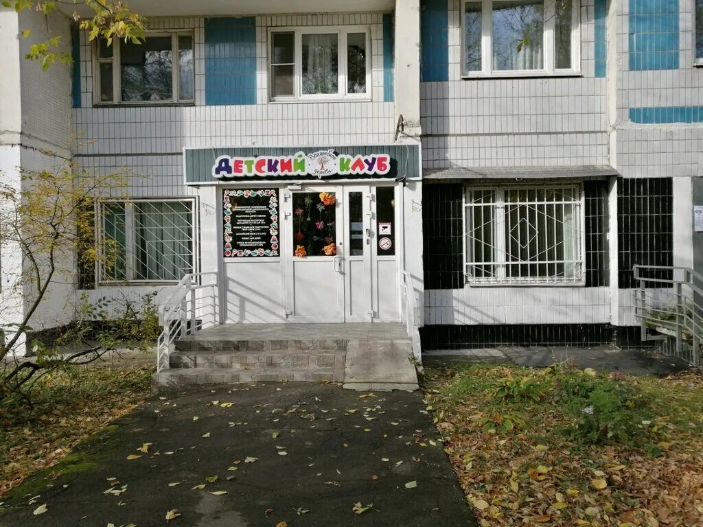 Волшебное дерево челябинск