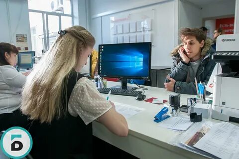 Мфц паспортный стол