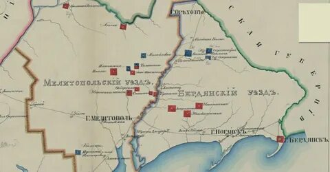 Бердянский уезд