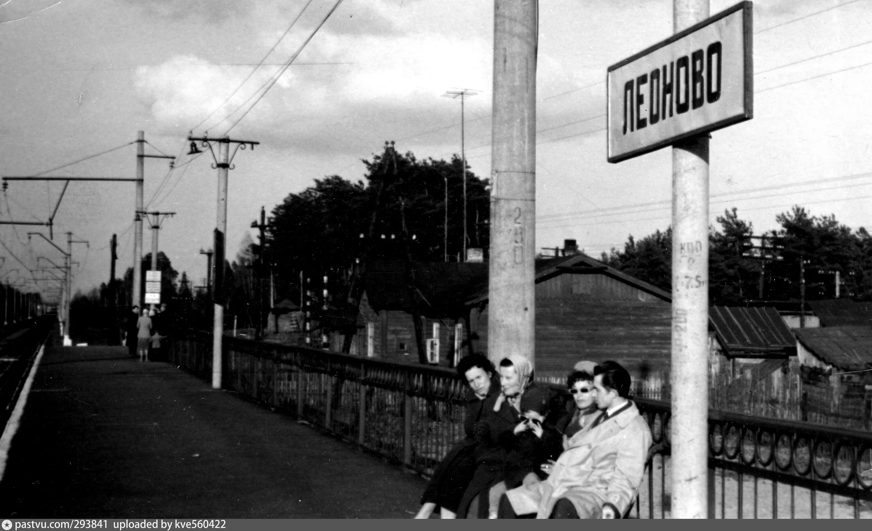Погода в леоново московская область. Леоново владимирская область. леоново (москва). село леоново москва.