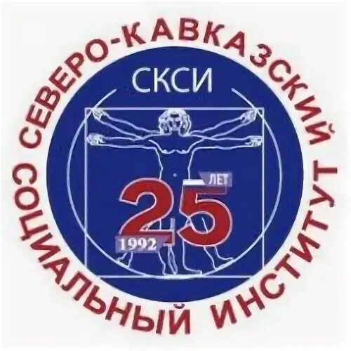 Скси