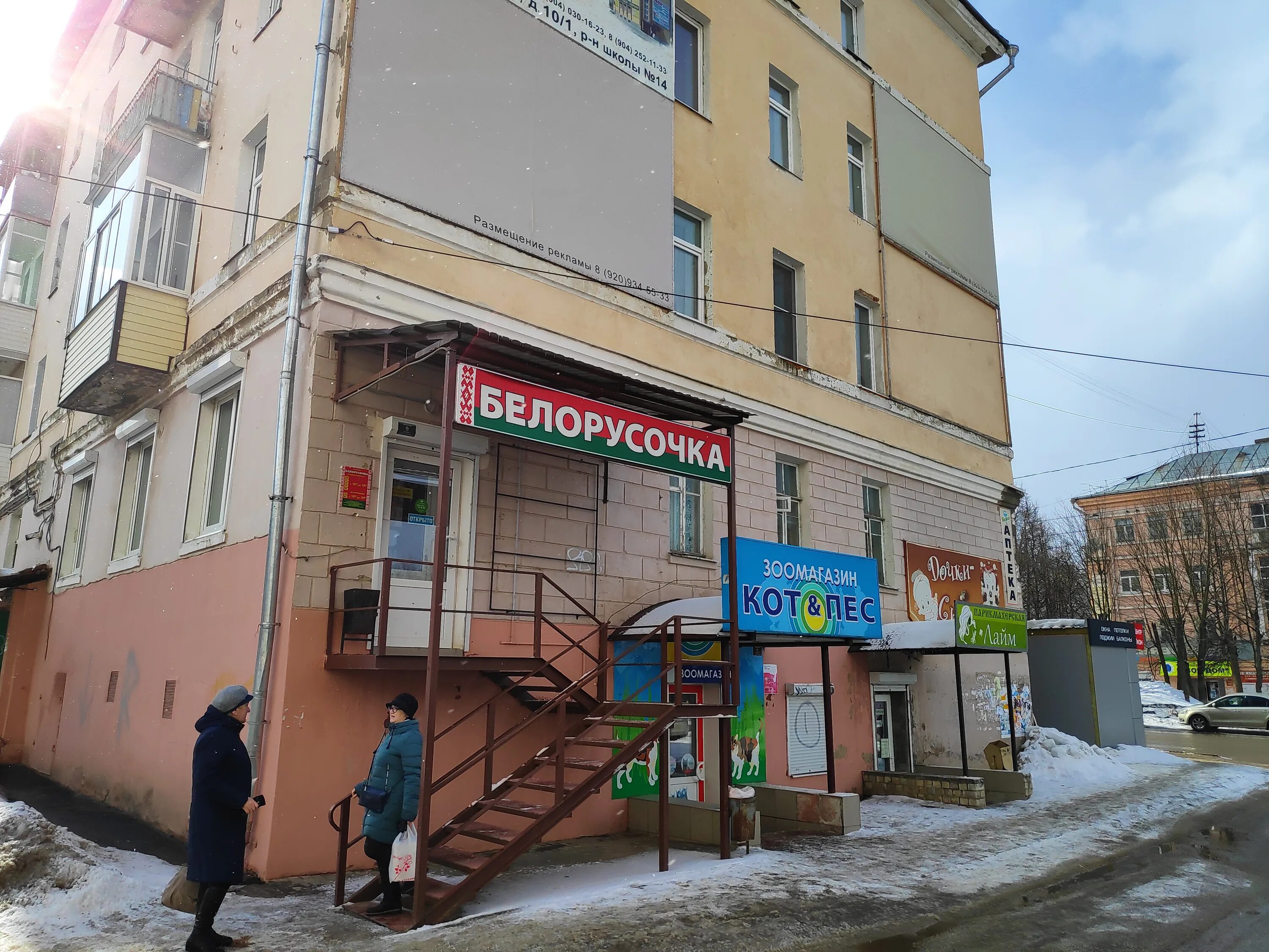 Интернационала 13 брянск 3 интернационала. Улица 3 интернационала брянск. Миллерово улица 3-го интернационала. Кольчугино 3го интернационала 63. Ул 3 го интернационала 1.