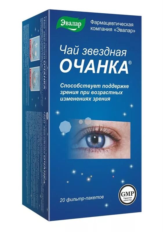 Чай из звездной капли. Звездная очанка эвалар. звёздная очанка эвалар чай. очанка таблетки эвалар. звездная очанка (капсулы).
