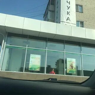 Шевчука хабаровск