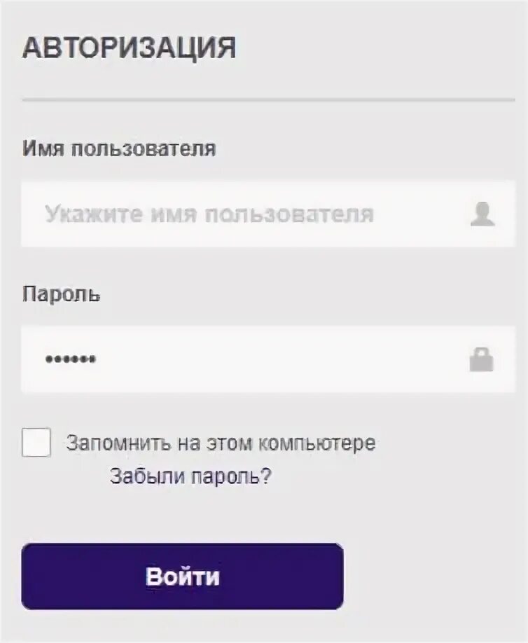 Пэк отслеживание по номеру накладной показать где. ПЭК личный кабинет. ПЭК личный кабинет юридического лица. ПЭК отслеживание груза по номеру. Личный кабинет ПЭК для сотрудника.