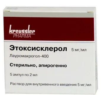 Способ введения склерозанта для остановки