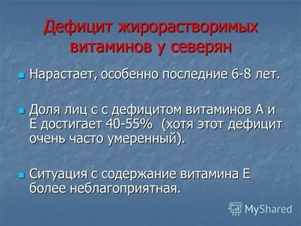 Особенно последнее