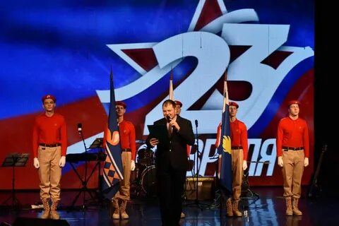 Концерт ко дню героев отечества 2023