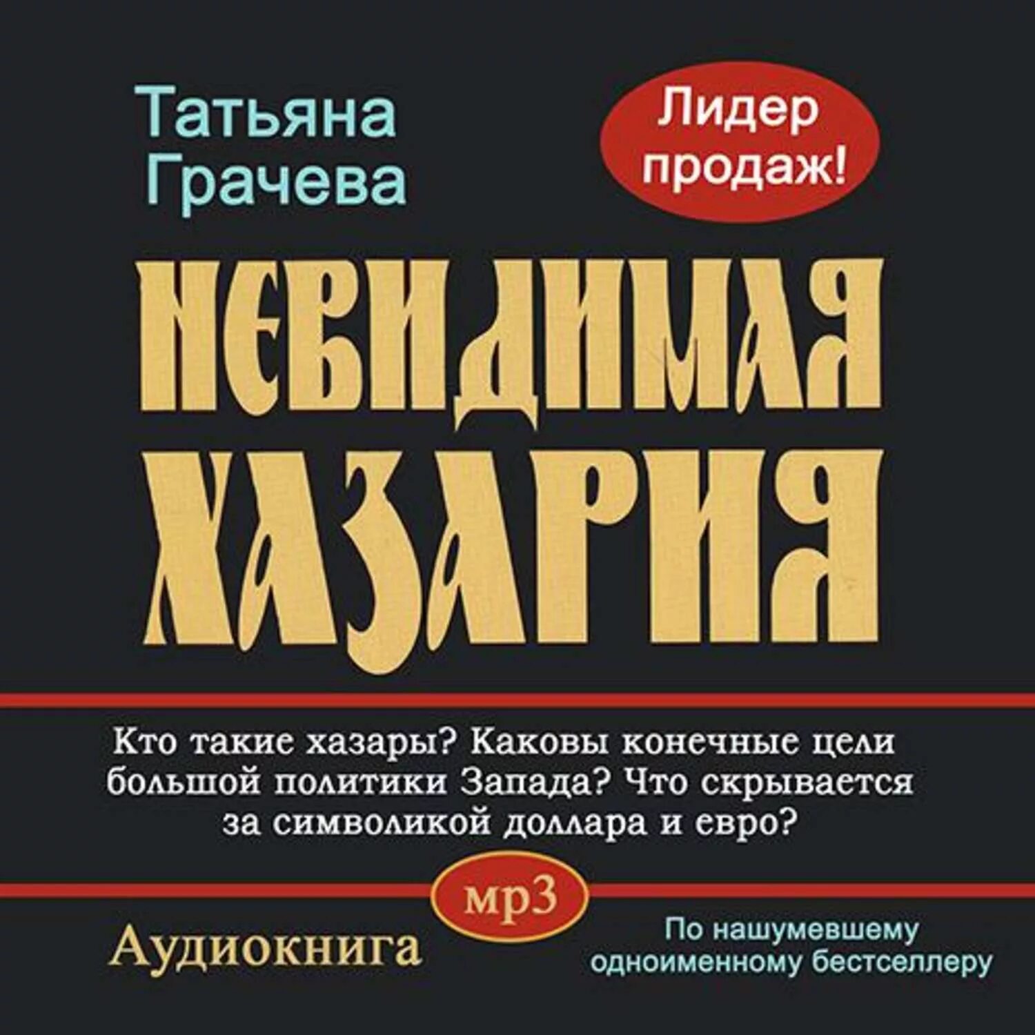 Книги татьяны грачевой