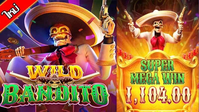 Вилд бандито демо. Wild Bandito. Крупный выигрыш Wild Bandito. Эль бандито казино. Эль бандито казино слот.