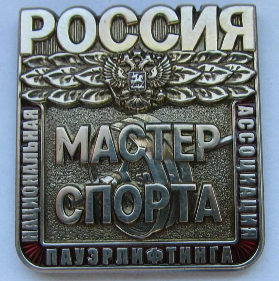 Знак мс