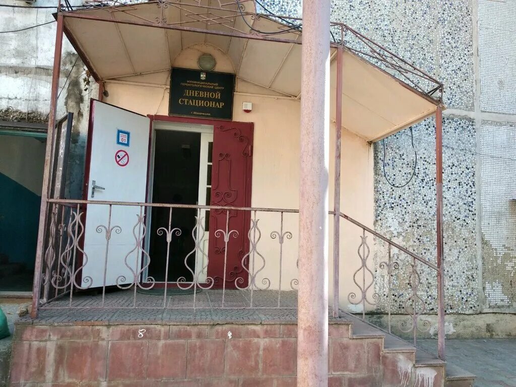 лаптиева махачкала. лаптиева 3 мясокомбинат махачкала. махачкала улица лаптиева 67/1. лаптиева, 10а. лаптиева махачкала.