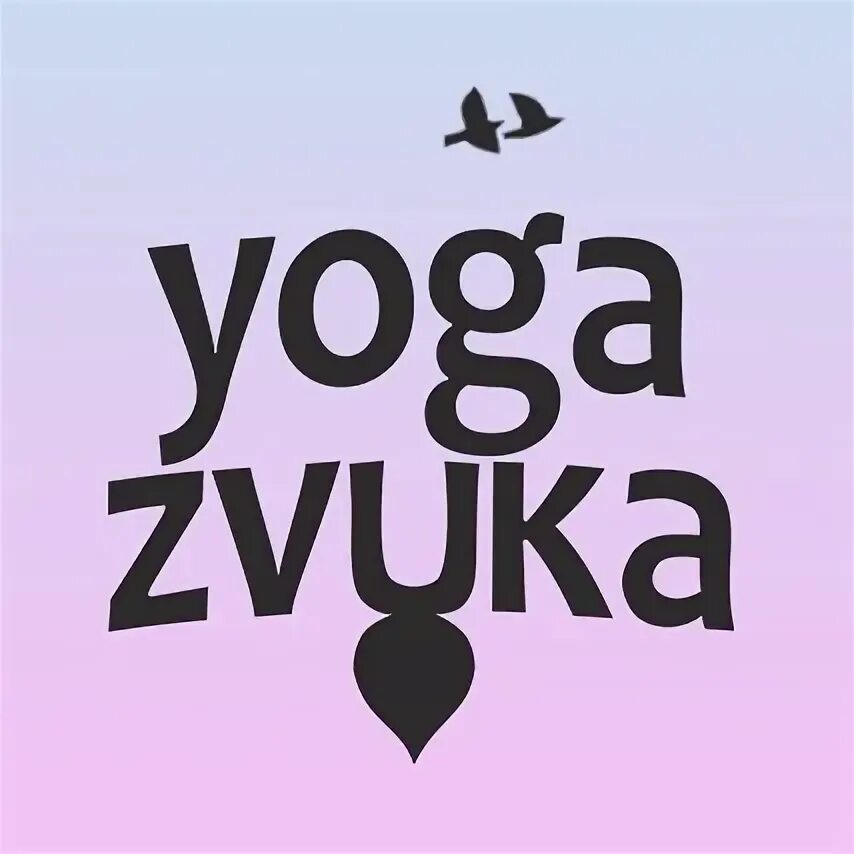 Yoga звуком. Yoga звуком. Yoga звуком. Yoga звуком. Звуковая йога.