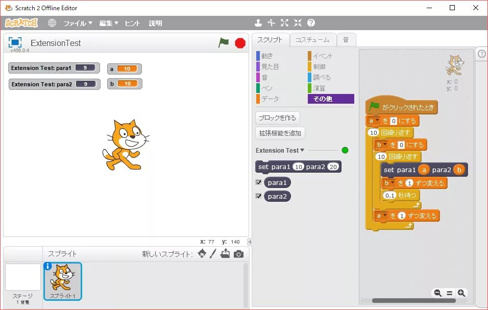 Среда программирования Scratch 2.0. Скретч программирование. Редактор скретч. Скретч проекты. Включи видео где скретч