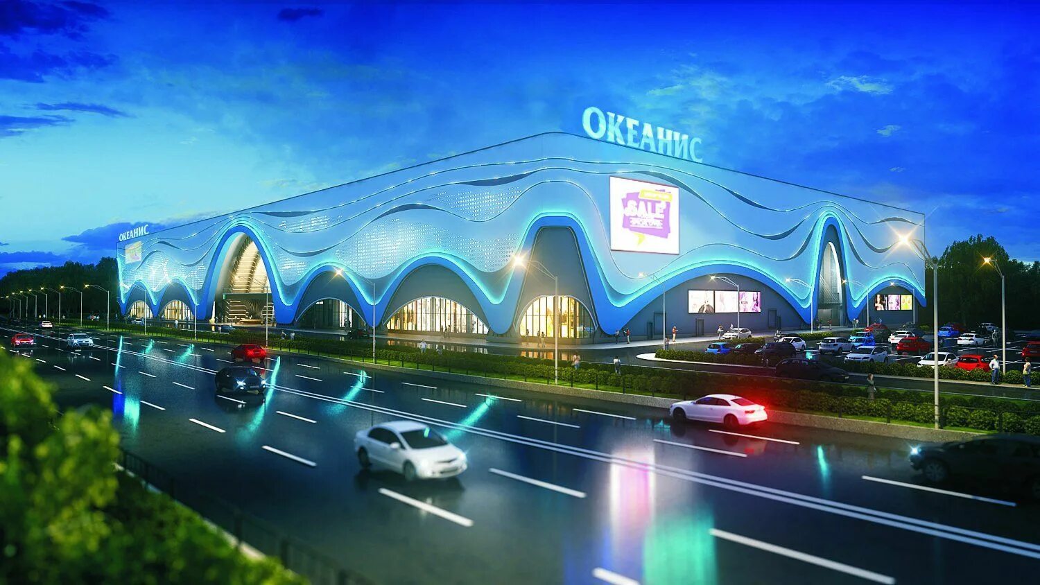 Когда откроется проспект. Аквапарк нижний новгород океанис. аквапарк на проспекте гагарина. открытие аквапарка в нижнем новгороде на проспекте гагарина. стройка аквапарка в нижнем новгороде.