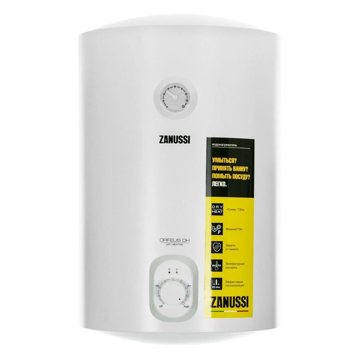 Zwh s 30. Водонагреватель накопительный Zanussi ZWH/S 50 Orfeus DH. ZWH/S 50 Orfeus DH. Водонагреватель Zanussi ZWH/S 50 Orfeus DH 50 литров. Водонагреватель Zanussi ZWH/S 50 Premiero.