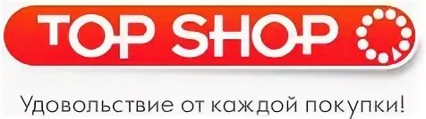 Me shop ru. Топ шоп. Топ шоп ТВ. Логотип магазина топ шоп. Топ шоп ТВ канал.