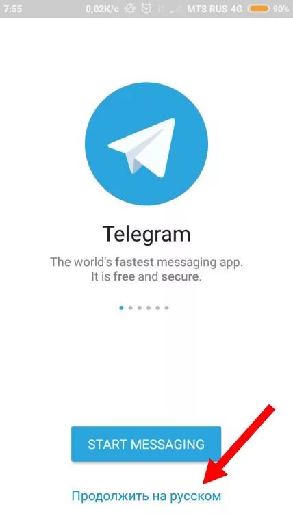 Телеграмм мессенджер на русском. Как установить телеграмм. Telegram как установить. Как поставить в телеграмме. Как создать канал в телеграм на андроид