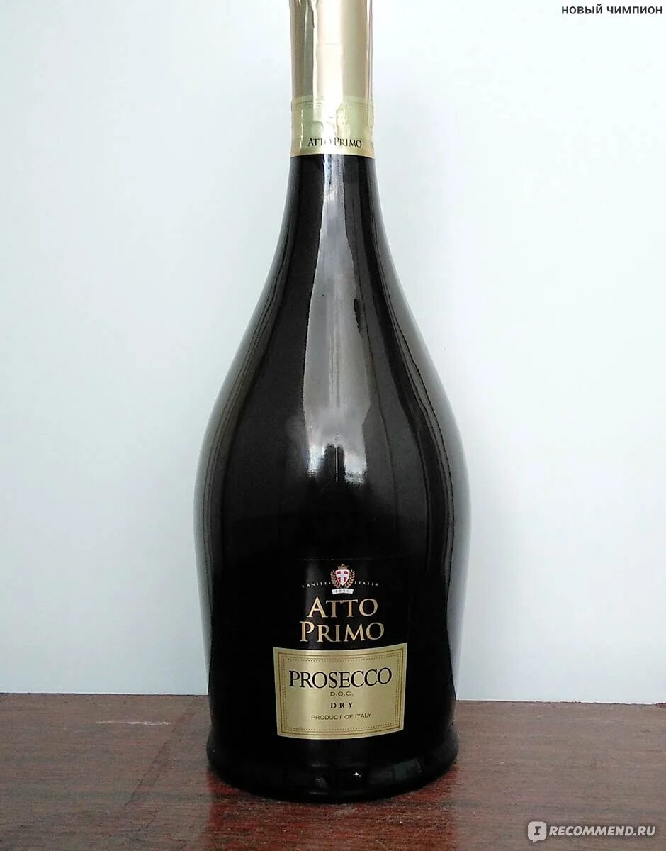 Вино АТТО Примо Асти. Шампанское АТТО Примо Просекко. Вино АТТО Примо Просекко. Вино игристое Atto primo Prosecco.