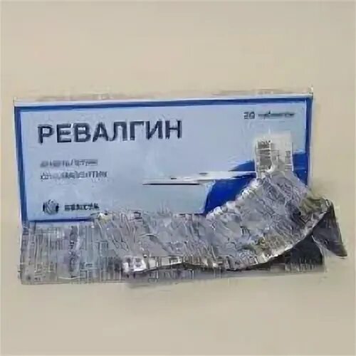 Ревалгин таблетки от чего помогают отзывы. Ревалгин от кашля. ревалгин таблетки. ревалгин уколы. ревалгин таблетки аналоги.