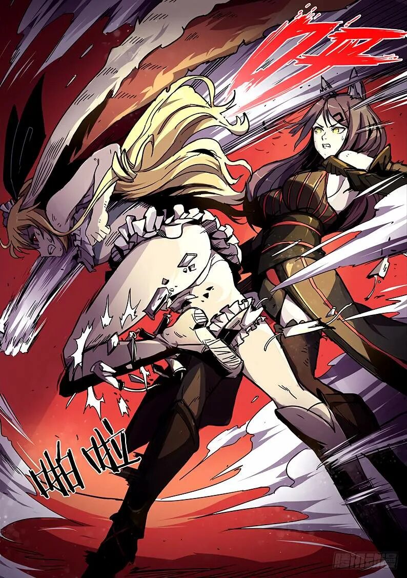 Манга хантер х хантер 2 том. Манга порождения зла. Хантер х хантер обложка манги. Охотник том 2. Манга порождения зла.