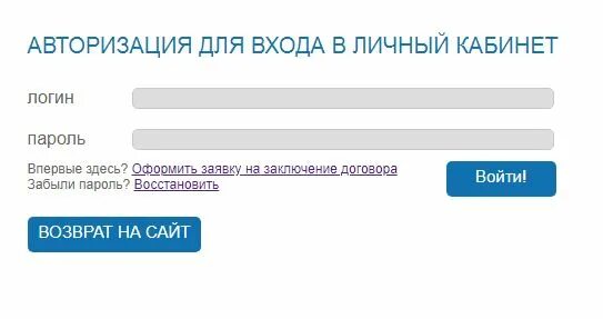 Дорога памяти личный кабинет. M Road личный кабинет. Кнопка личный кабинет. Ulrubin.ru личный кабинет. Https lk billing74 ru