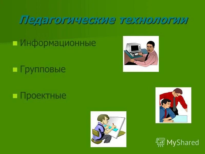 5 работ связанных с биологией. Проекты связанные с биологией. Профессии связанные с биологией. Биология в профессиях. Профессия связанная с биологией 5 класс.