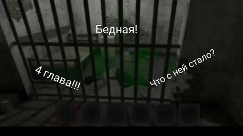 Метель 4 глава
