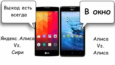Сири круче
