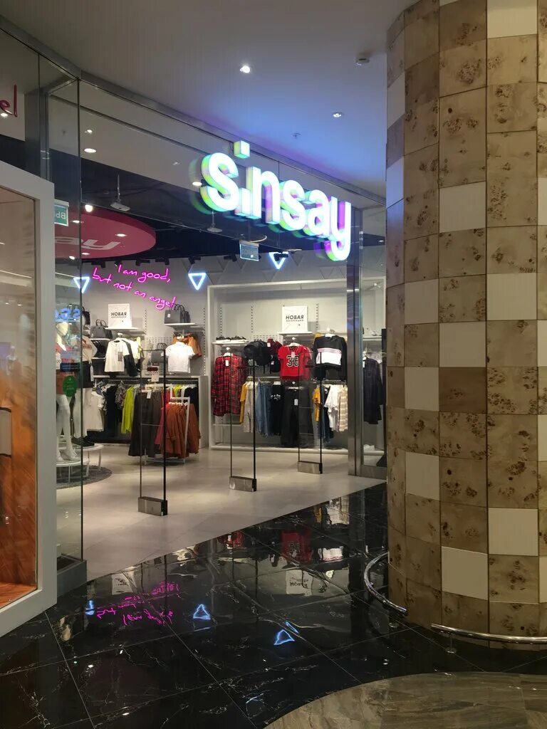 Магазин син ростов адрес. Sinsay ривьера. Sinsay ростов-на-дону. Sinsay ростов. Магазины син москва адреса.
