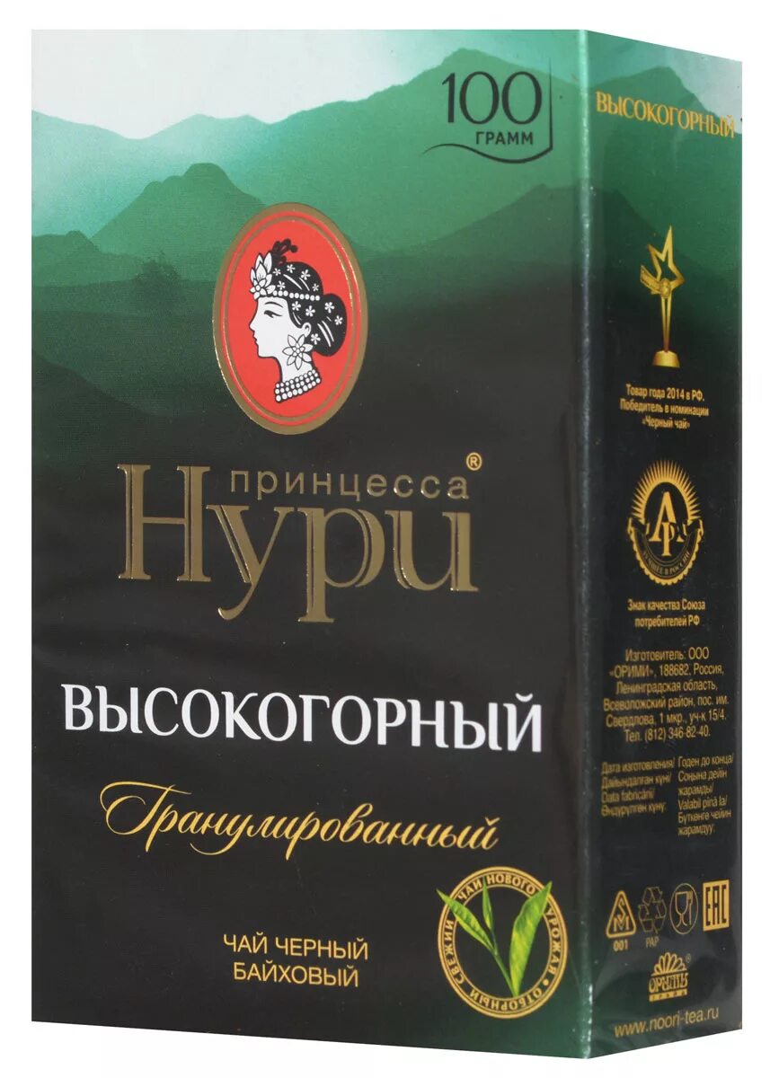 Чай принцесса нури высокогорный. Чай принцесса Нури высокогорный 100. Чай Нури высокогорный гранулированный черный 250г. Чай черный принцесса Нури высокогорный. Чай принцесса Нури гранулированный высокогорный черный 250 гр.