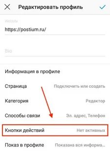 Как открыть профиль через телефон