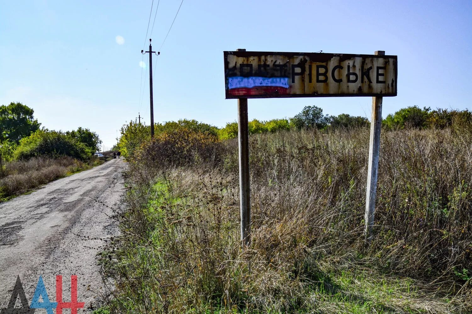 Населенный пункт петровское днр