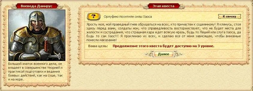 Ясак налог. Воеводы список. Воевода это в истории. Воеводы список. Воевода смутного времени.