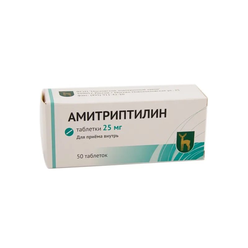 Амитриптилин таб 25мг 50. Амитриптилин таблетки 50мг. Амитриптилин 25 мг. Amitriptillin 25 MG.
