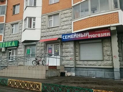 Адрес москва 33