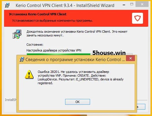 Ошибка client error. Керио впн. Kerio VPN client. Клиент керио ошибка. Kerio Control VPN.