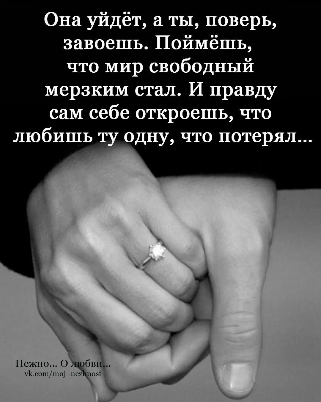 Статусы про подлых людей. В кого превратился утенок в сказке. Академия алых песков. Какое отчество было у федора. Стало гаже.