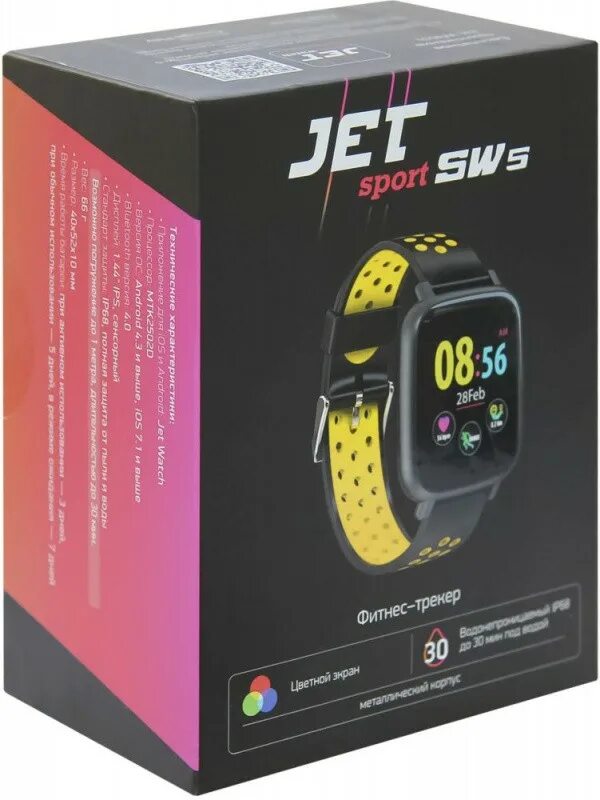 Jet sport 5. Jet Sport sw5. Часы Jet Sport SW-5. Jet часы Jet Sport SW-5 желтый. Умные часы Jet Sport SW-1.