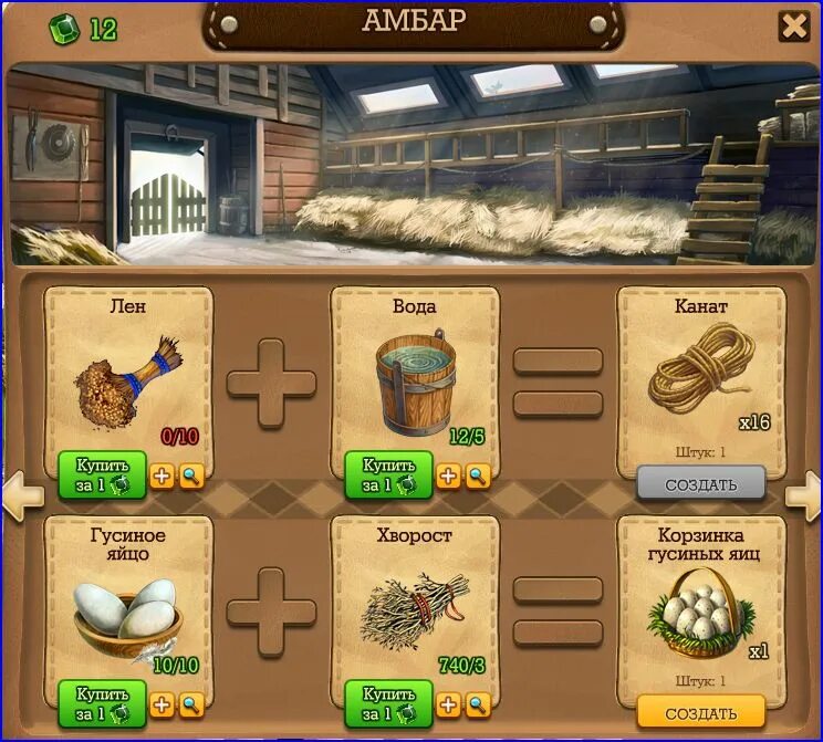 амбар клондайк стадии строительства. амбар клондайк. мастерские клондайк. амбар клондайк. клондайк лимит торговца меньше меньше.