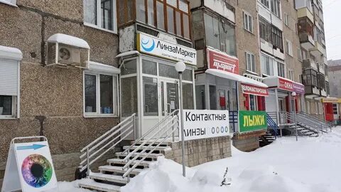 Канцелярская затея