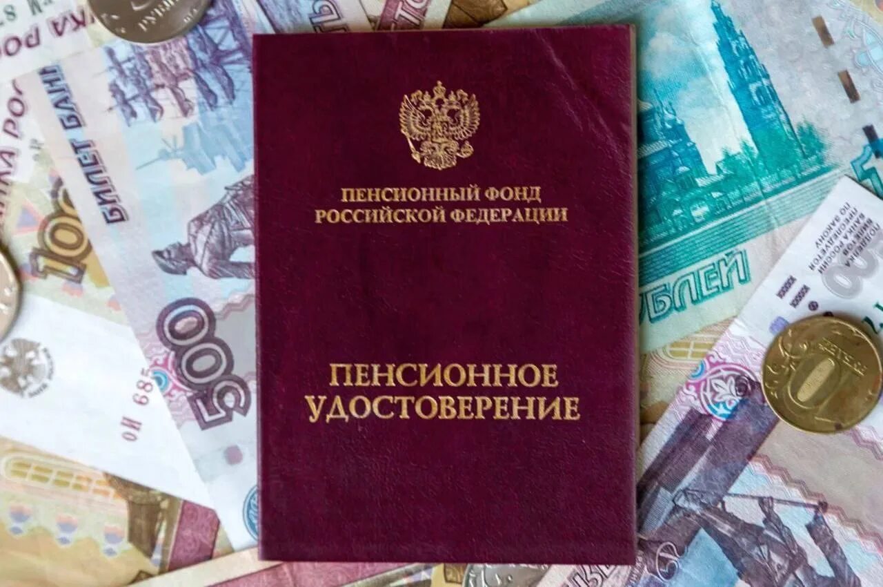 Выплаты пенсий с 1 января