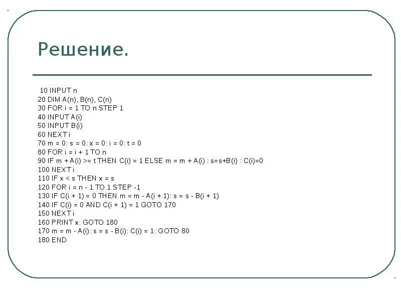 Input максимальное число. X input d input что это. Input a b c. A = INT(input()) b = INT(input()) умножение. Input d Print.