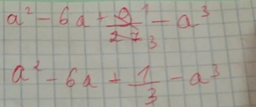 Сократите 3 5 27. Дробь 5а+3/2а2+6а + 6-3а/3-9=. Сократить дробь 3а2-3а-18/3а+6. Сократить дробь a2-6a+9/a2-3a. Сократите дробь a-3/a2-6a+9.