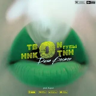 Туркен никотин