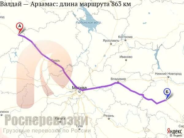 Арзамас Нижний Новгород маршрут. Валдай Нижний Новгород на карте. Ярославль Арзамас маршрут. Карта Ярославль Арзамас.