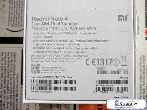 Xiaomi Redmi 10 Ростест или Глобал. Xiaomi Redmi Note 10 Pro Ростест. Xiaomi Redmi Note 11 Ростест. Xiaomi Ростест. Как отличить глобальную версию xiaomi