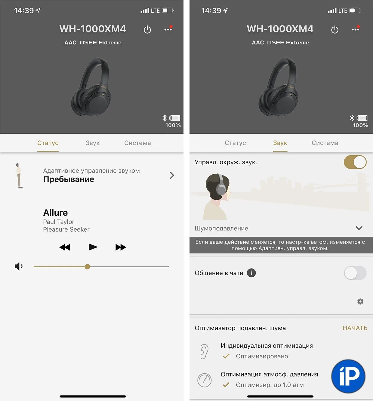Zv-e10. Sony mdr 7506 new box. Sony wf-1000xm4. Частотные характеристики sony wh1000xm4. Sony mdr 7506 белая коробка.