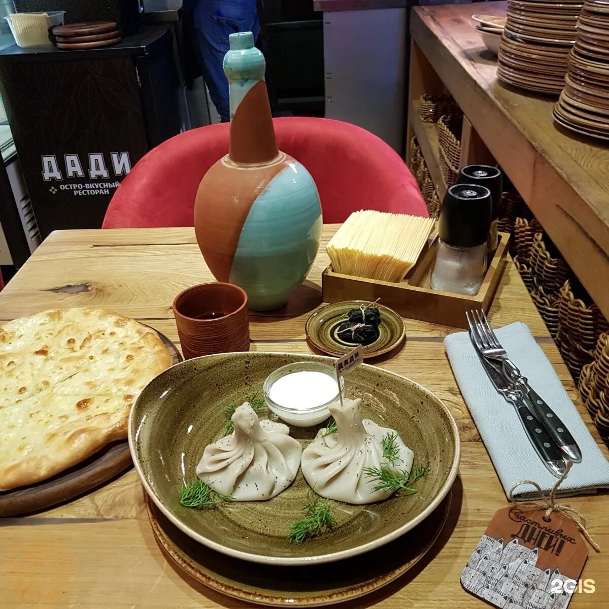 Грузинский ресторан нижний новгород. Мамука самара ресторан. Дади ресторан самара веранда. Ресторан дадди нижний новгород. Ресторан нижний новгород минина 5б.