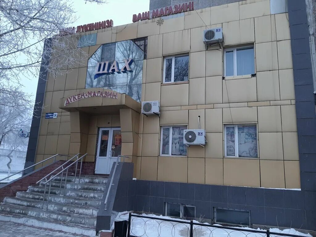 павлодар чокина 42. павлодар чокина. павлодар 2023. чокина павлодар. чокина павлодар.